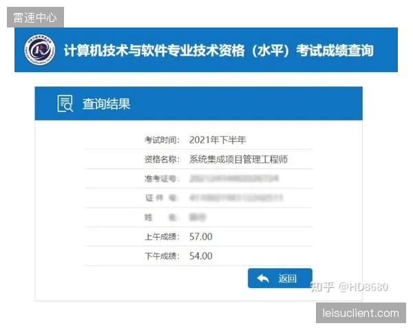 超过70%的县级赛事已应用线上报名和成绩查询系统，数字化工具的渗透率达到新高