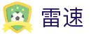 雷速官网门户 - 体育比分直播与数据统计